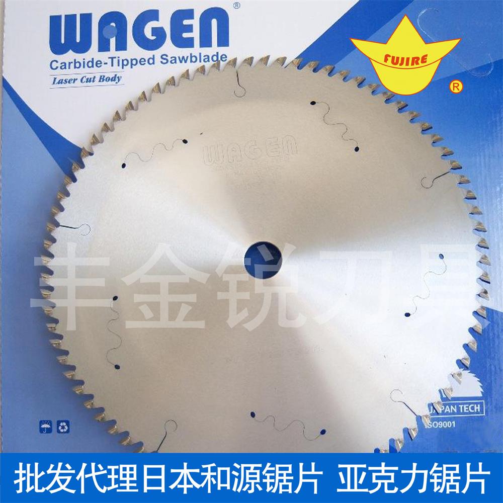 和源鋸片-切亞克力專用